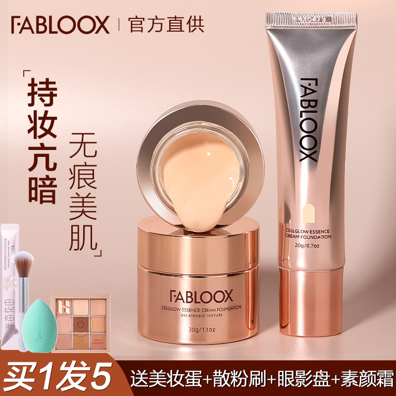 fabloox馥碧诗粉霜馥碧斯粉霜粉底液馥佩诗粉霜的粉霜fabloox粉霜-图0