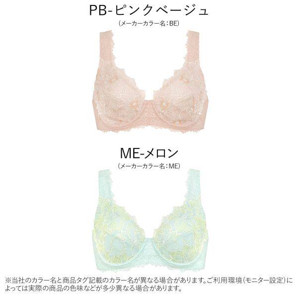  shirohato海外文胸