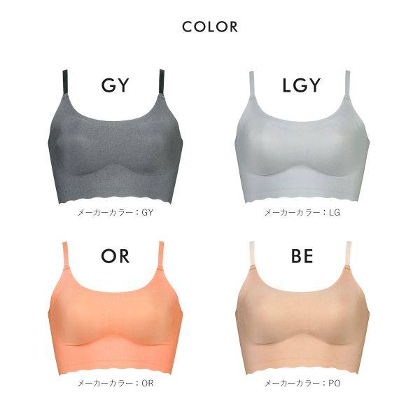 华歌尔wacoal女士透气轻薄无痕文胸 shirohato海外文胸