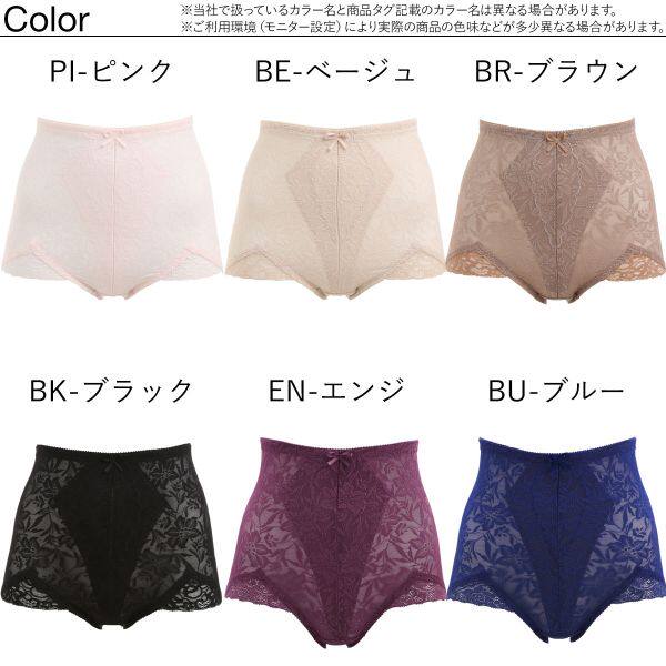 诗萝涵朵shirohato女士矫正塑身裤 shirohato海外塑身美体裤