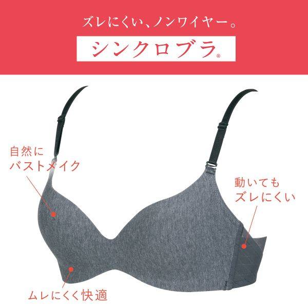 华歌尔wing女士无痕无钢圈吸汗文胸 shirohato海外文胸