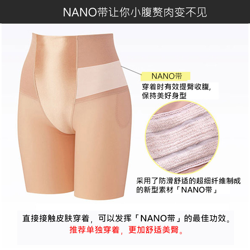华歌尔wacoal suhada素感肌塑身裤 shirohato海外塑身美体裤