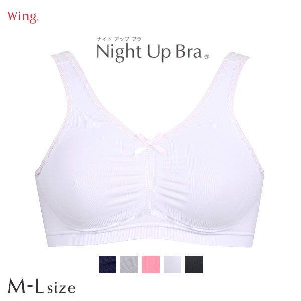 诗萝涵朵ml码wacoal wing无钢圈文胸 shirohato海外文胸