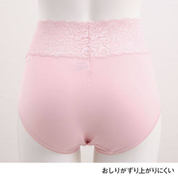 诗萝涵朵SHIROHATO女士内裤高腿口高腰混棉亲肤舒适性感三角内裤,淘宝优惠券,粉丝福利购,淘宝优惠卷