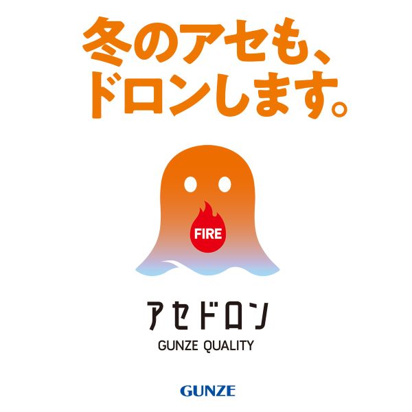 郡是GUNZE保暖内衣女吸汗发热速干透气加厚防寒圆领冬季打底上衣