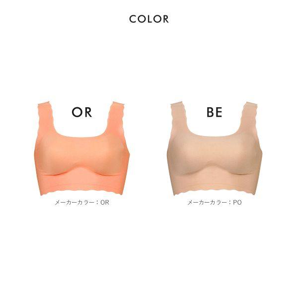 华歌尔wacoal女士透气轻薄无痕文胸 shirohato海外文胸