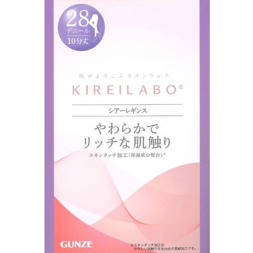 郡是GUNZE丝袜女春夏薄款保湿防紫外线柔软亲肤无痕打底裤袜28D - 图0