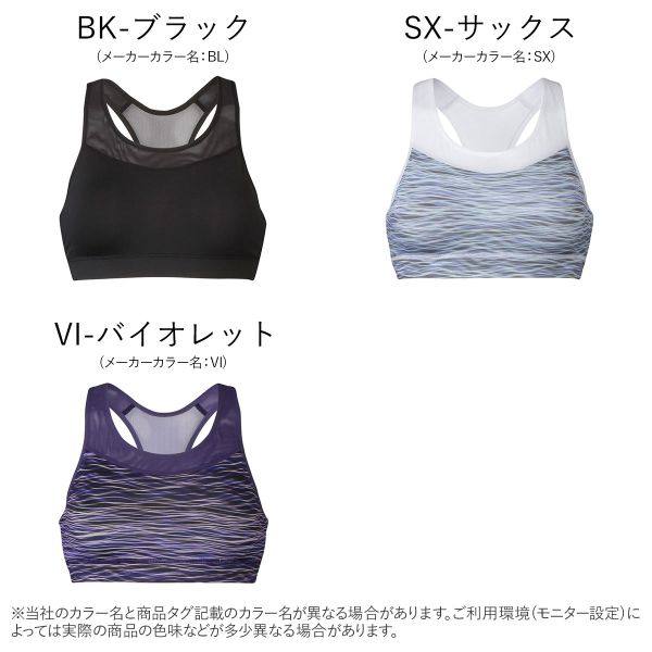 诗萝涵朵运动sml码cw-x牌yoga文胸 shirohato海外文胸