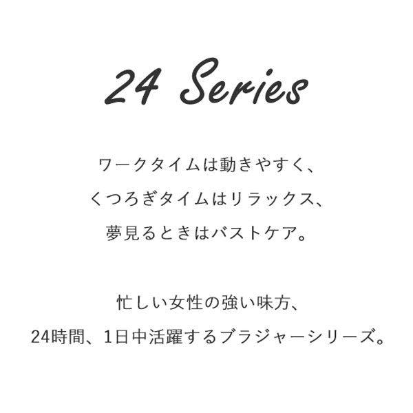 诗萝涵朵shirohato女士无钢圈文胸 shirohato海外文胸