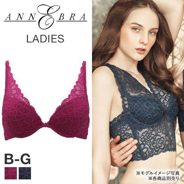 文胸b-g尺码annebra garden2挂钩 shirohato海外文胸
