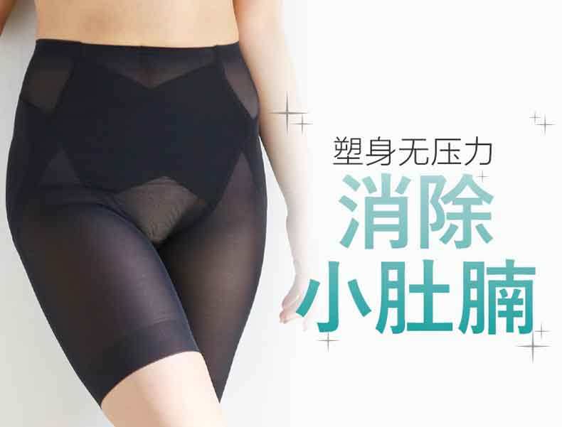 诗萝涵朵shirohato 3d美体塑身裤 shirohato海外塑身美体裤