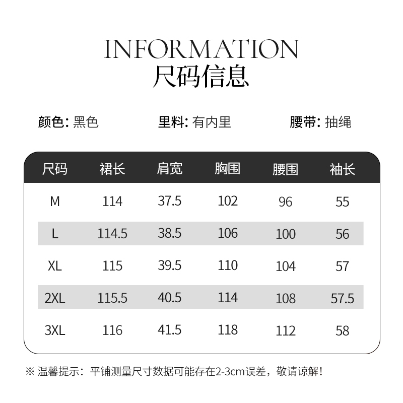 迪欧芙2024年春季新款黑色高级提花显瘦款长袖连衣裙女#CLQ16027 - 图0