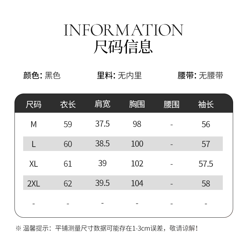 迪欧芙2024年春季新款黑色针织洋气时尚长袖短外套女#CWT4513M - 图0