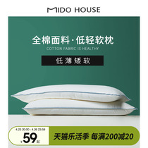 Ultra-low pillow low pillow soft pillow home men thin pillow cervical spine super soft pillow female single sleep super soft pillow core