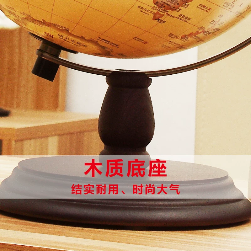 [Tianyu] Sisi -style retro globe, light luxury high -end official flagship store 3D bump and three -dimensional suspended relief small antique bookstore desktop desktop lights