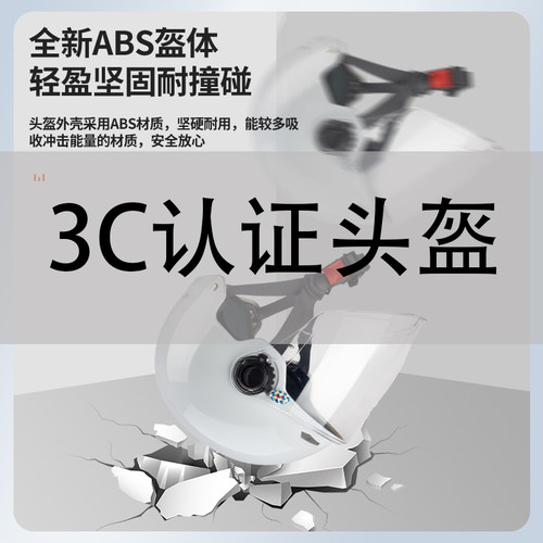 3C认证加大码头盔电动车女男通用5XL夏季防晒安全帽大头围透气A标 - 图0