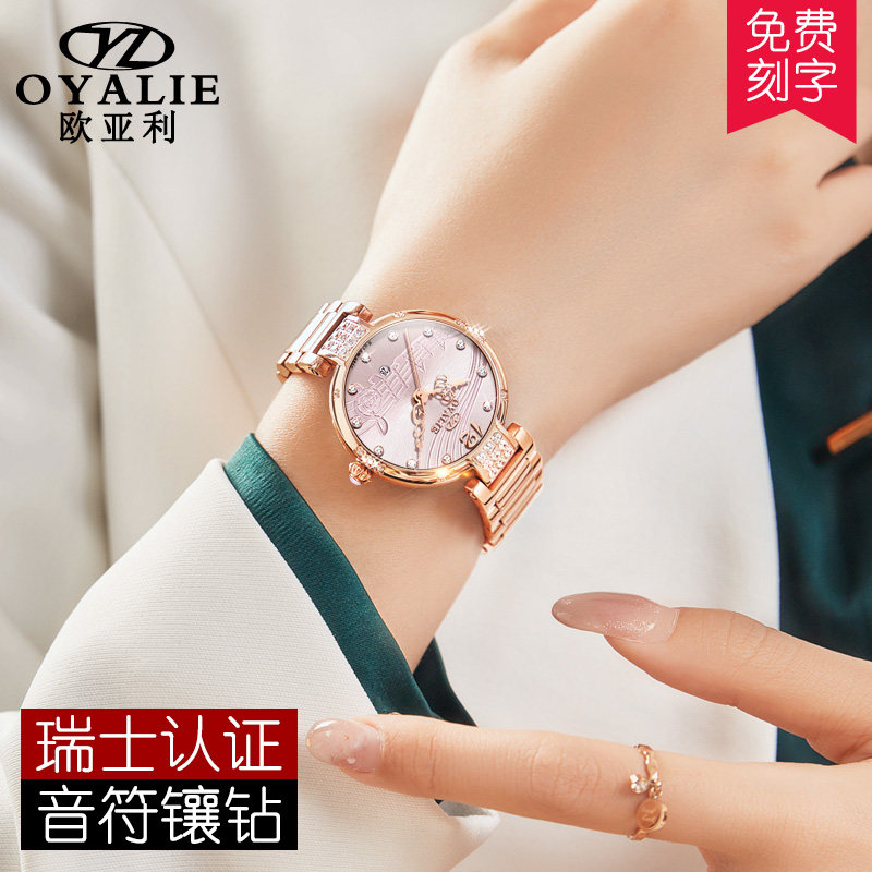 瑞士官方女士防水时尚镶钻风机械表 aesop伊索翠清国产腕表