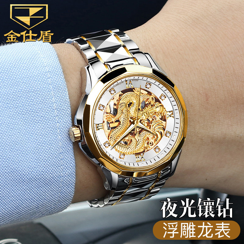  aesop伊索翠清国产腕表