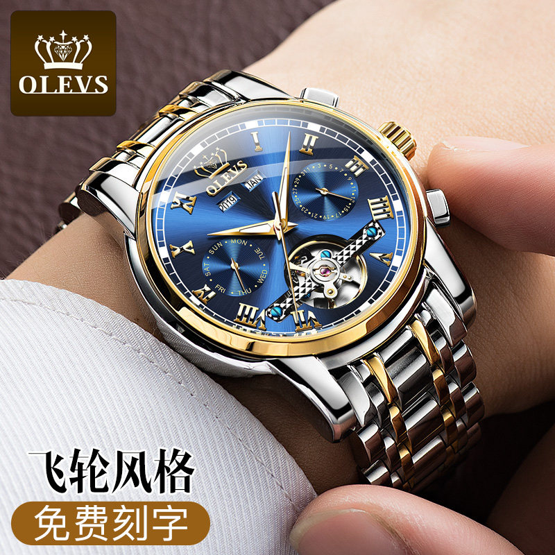 瑞士正品牌男士全自动机械表男式表 aesop伊索翠清国产腕表