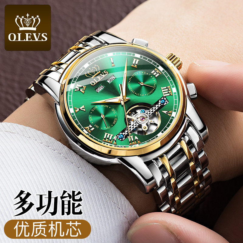 瑞士正品男全自动夜光防水机械表 aesop伊索翠清国产腕表