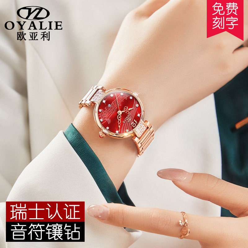 瑞士官方女士防水时尚镶钻风机械表 aesop伊索翠清国产腕表