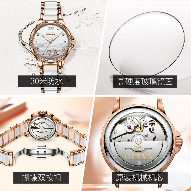 瑞士正品时尚女士全自动防水机械表 aesop伊索翠清国产腕表