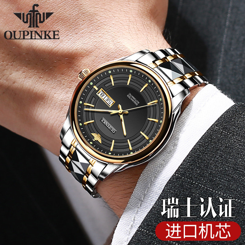 瑞士正品男全自动双日历高档机械表 aesop伊索翠清国产腕表