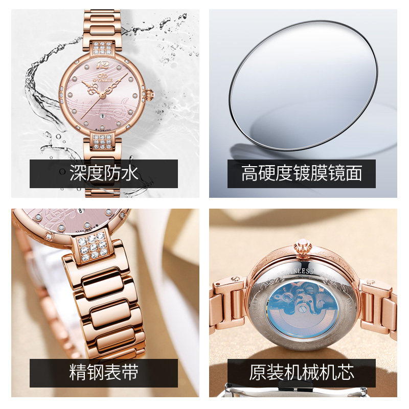 瑞士官方女士防水时尚镶钻风机械表 aesop伊索翠清国产腕表