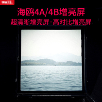 The Leena brand (highlight screen) applies seagull double counter camera 4A 4B 4C 4 type camera brightening focus screen ultra clear brightness quickly find a focus national