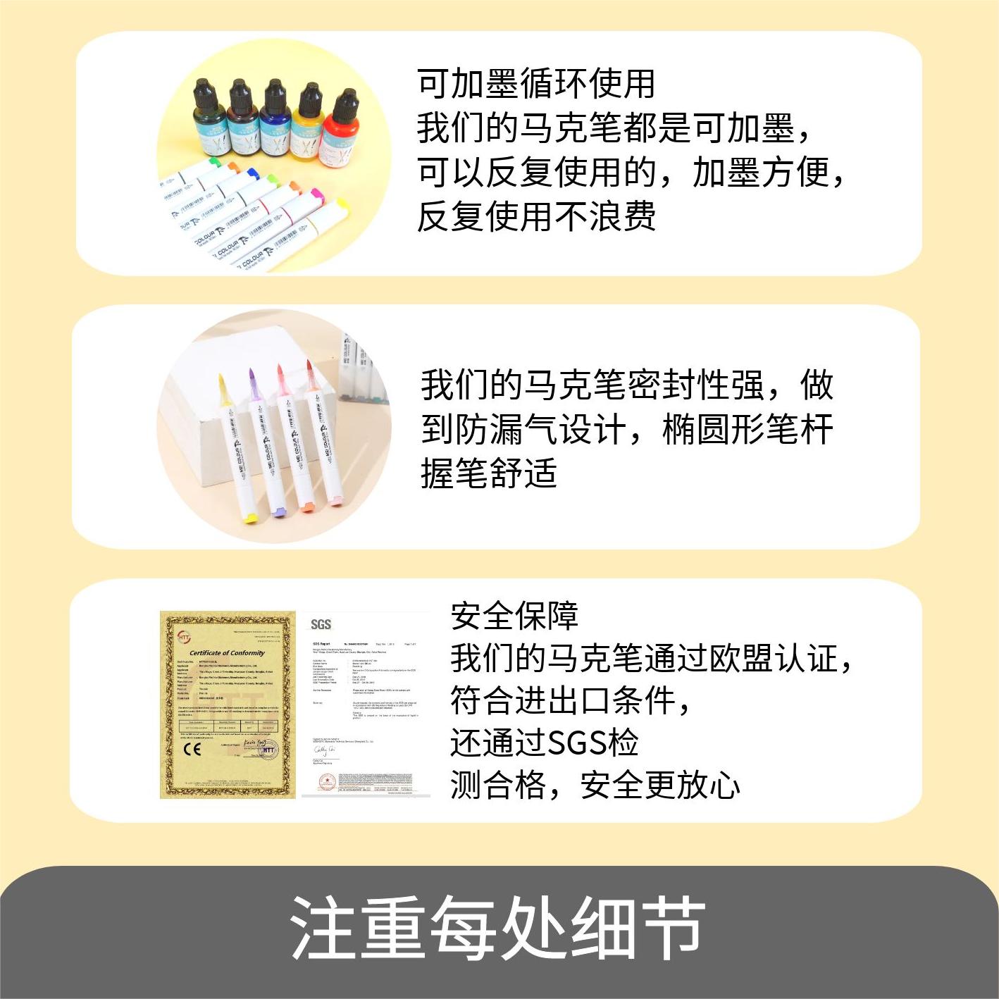 美卡勒软头马克笔单支硬头自选全套色720色油性学生批发专业彩笔-图3