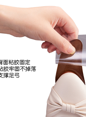 扁平足专用矫正鞋垫足弓垫