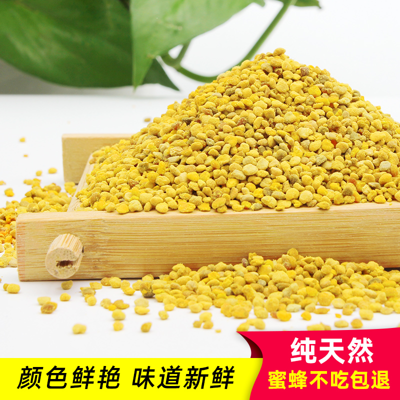 油菜花粉花粉浆蜜蜂饲料养蜂包邮喂蜂代用2022新养蜂工具杂粉颗粒