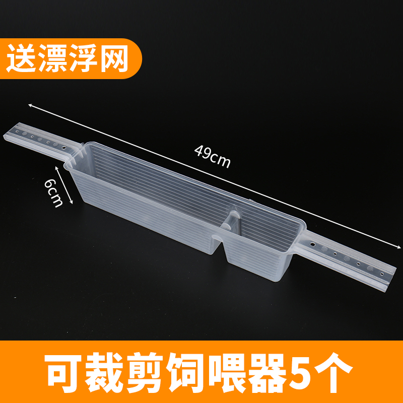 蜜蜂饲喂器1.5kg加厚喂糖器中意蜂用喂水器饮水器养蜂工具喂食槽