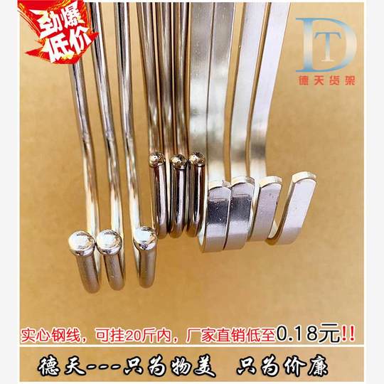 Flat S hook stainless steel S-shaped hook for clothes and hats bacon sausage fish drying S hook bathroom kitchen storage S hook