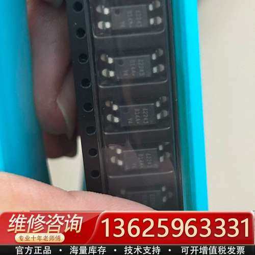 光宝 LTV814A B C 档 LTV814STPA-V-【议价】 - 图1