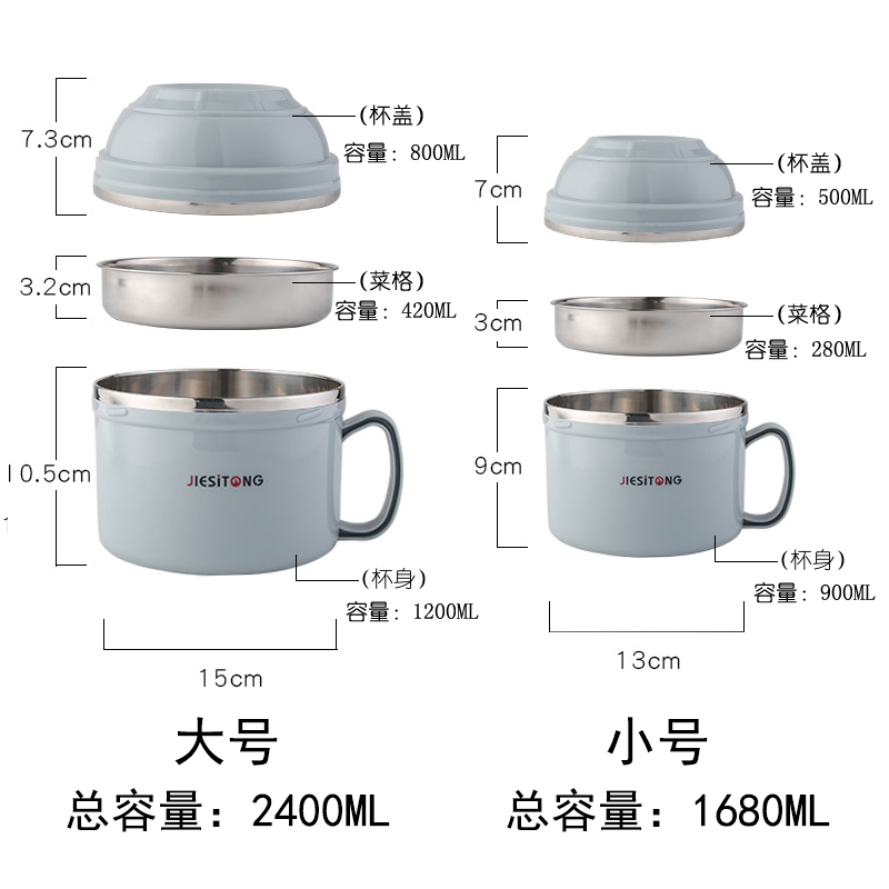 304不锈钢带盖上班打饭便当盒大号学生双层饭盒分格隔热食堂饭缸 - 图1