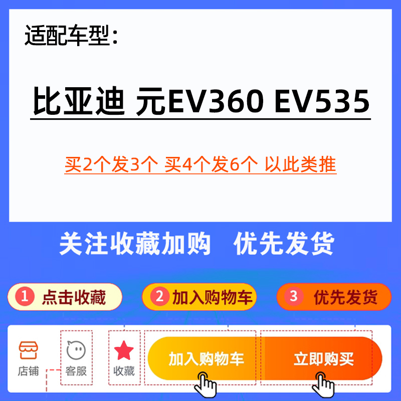 适配比亚迪元EV360 EV535空调滤芯格电动车新能源过滤网18 19款20 - 图1