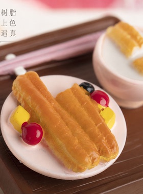 豆浆油条早餐模型树脂贴