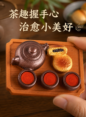 树脂仿真工夫茶茶盘冰箱贴食玩