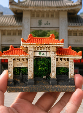 复古华山山门树脂冰箱贴