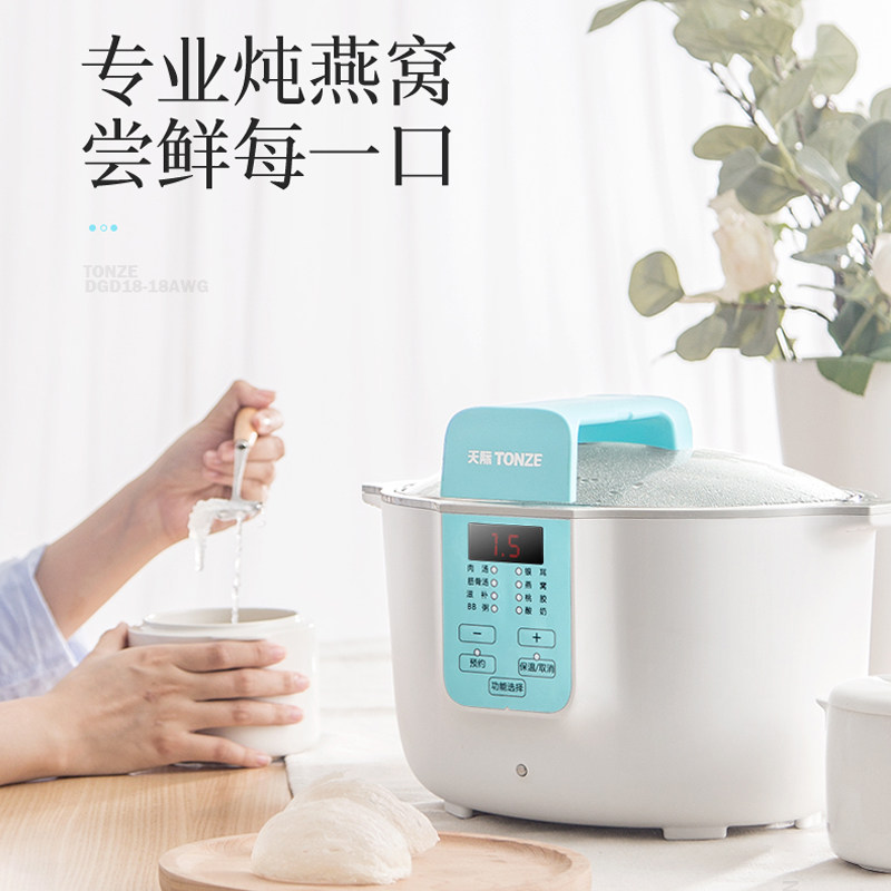 天际电炖炖锅陶瓷隔水炖汤煲汤锅 tonze天际苗硕电炖/煮粥锅/文火炉