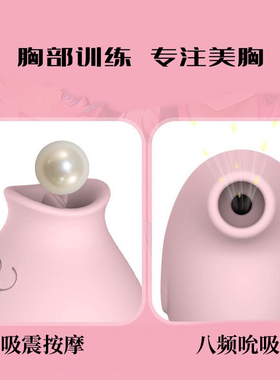 小企鹅胸部按摩仪器震动吮吸按摩棒电动迷你丰胸仪器疏通经络静音