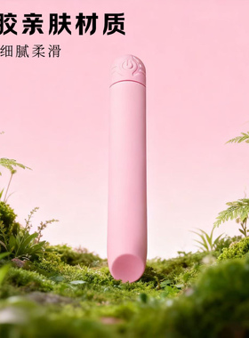 硅胶口红充电动美眼仪眼部按摩仪