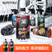 亿力 汽车洗车液250ml