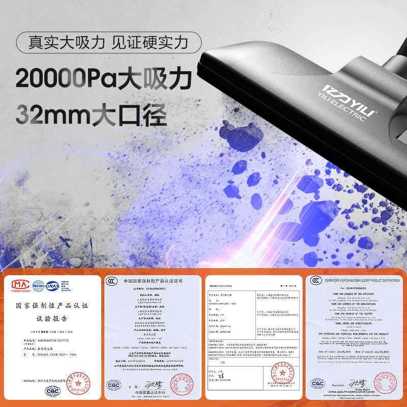 亿力开荒美缝吸尘器家用大吸力干湿手持强力大功率装修工业吸水机