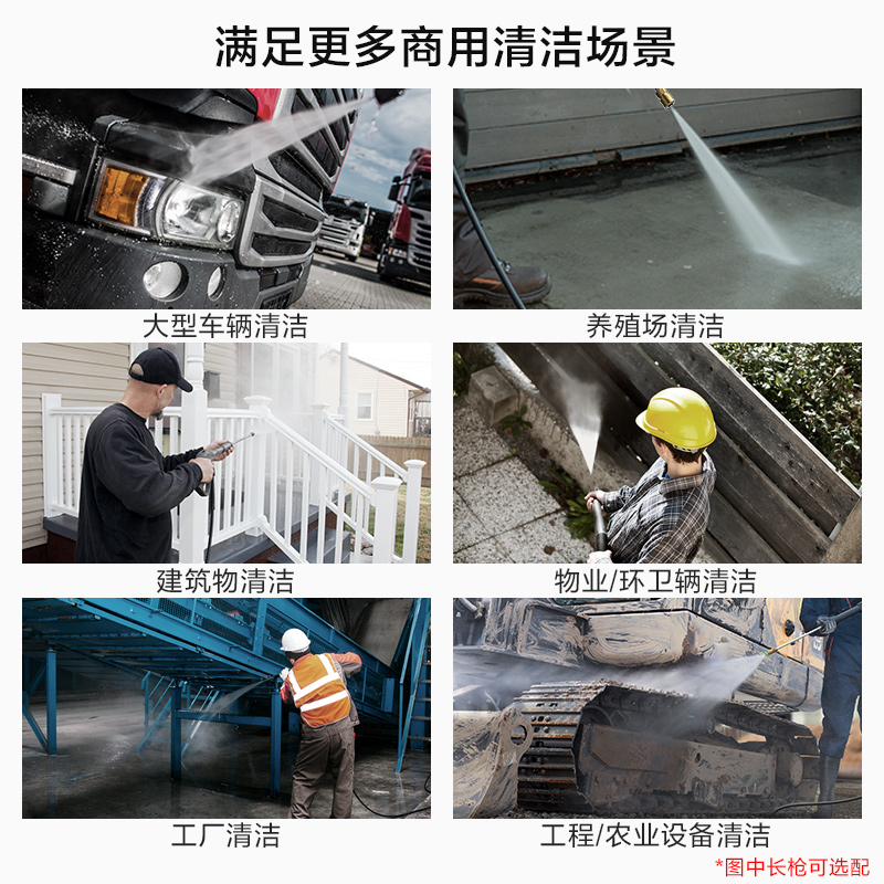 亿力商用高压洗车机9022全铜电机洗车泵洗车养殖场地面墙面清洗机