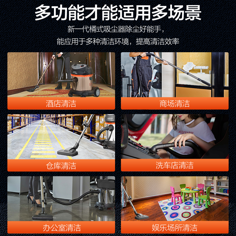 亿力吸尘器大吸力家用商用大功率车用装修强力调速工业吸水吸尘机