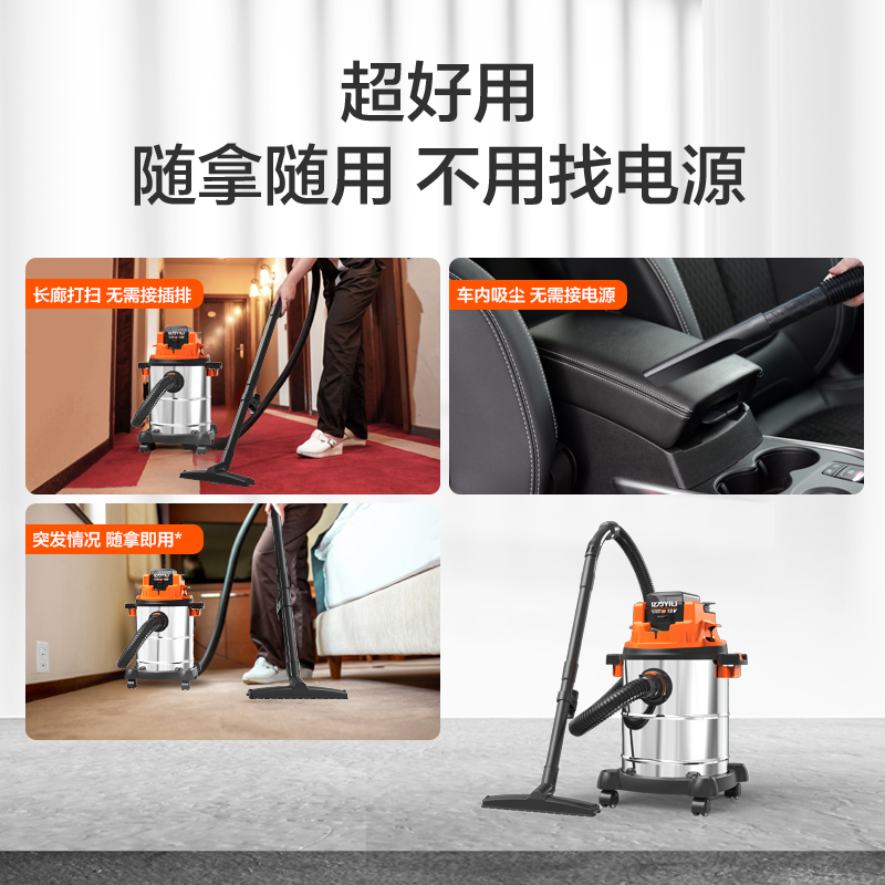 亿力无线锂电吸尘器家用大吸力无刷超强吸力车用大功率工业吸尘机