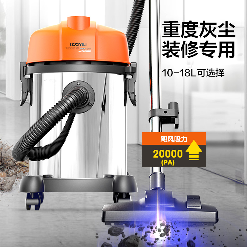 亿力开荒美缝吸尘器家用大吸力干湿手持强力大功率装修工业吸水机