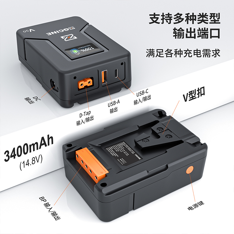 正光电池ZGCINE大容量V口 ZGV50/V99/V160支持快充适用摄像机摄-图1